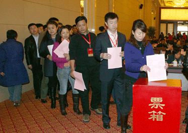 與會(huì)代表投票表決中國(guó)質(zhì)量檢驗(yàn)協(xié)會(huì)第三屆理事會(huì)理事長(zhǎng)、副理事長(zhǎng)、秘書長(zhǎng)的建議名單