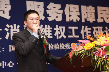 中國(guó)質(zhì)量檢驗(yàn)協(xié)會(huì)常務(wù)理事、中檢協(xié)聯(lián)合（北京）質(zhì)量檢驗(yàn)研究中心主任張明